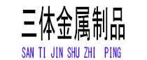 覃塘光伏配件