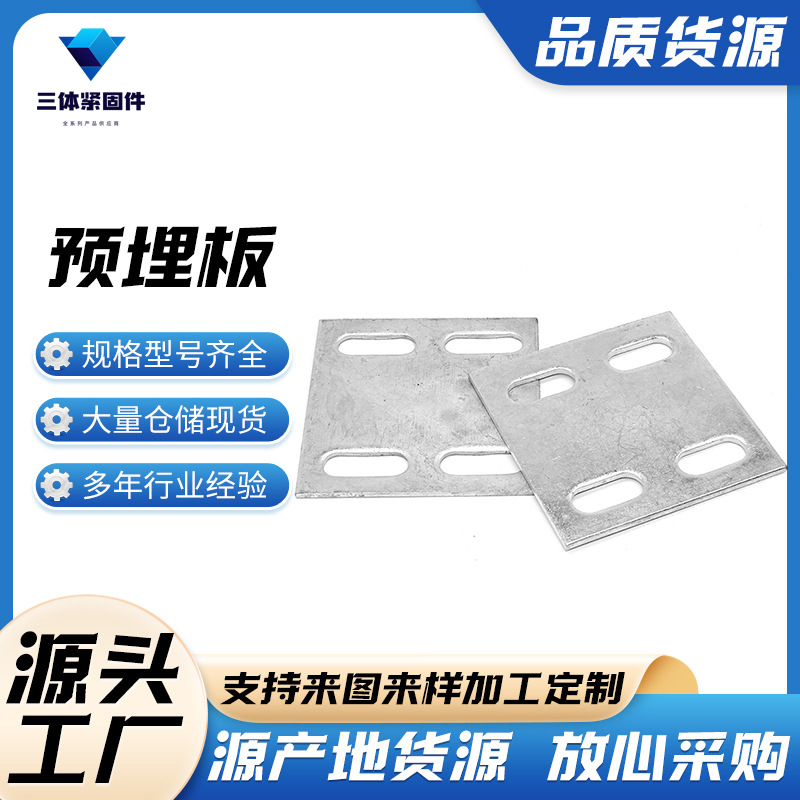 覃塘三体金属制品